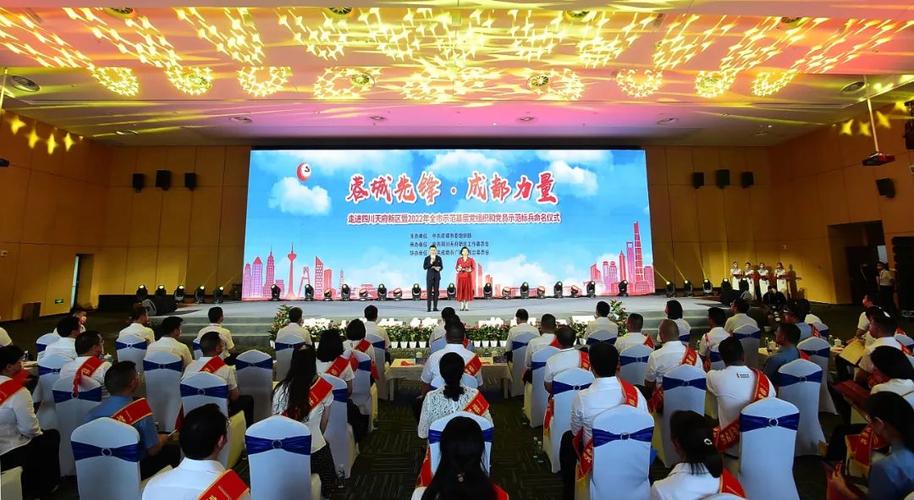蓉城先锋登录缩略图