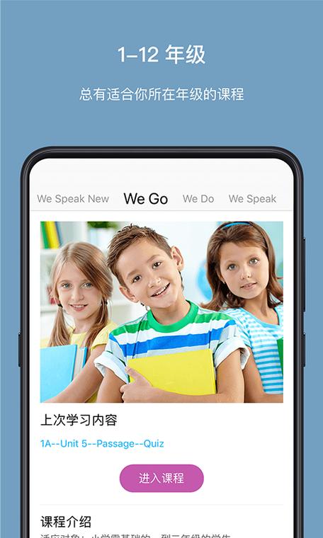 we speak最新版本下载