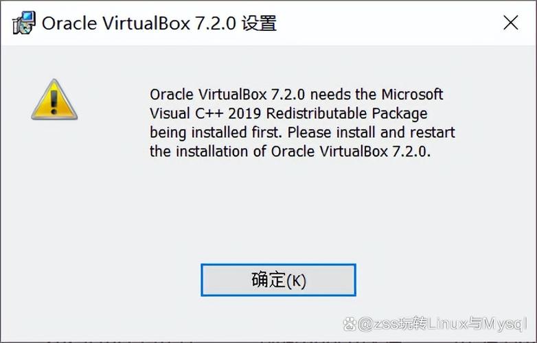 Installation下载