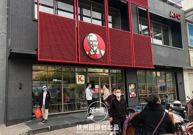 kfc各个门店电话