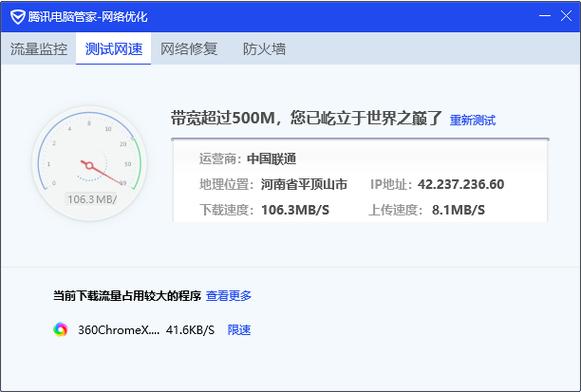 网速1000兆快吗