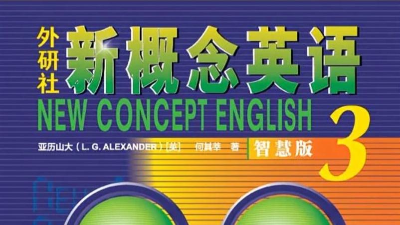 新概念第三册音频mp3图标