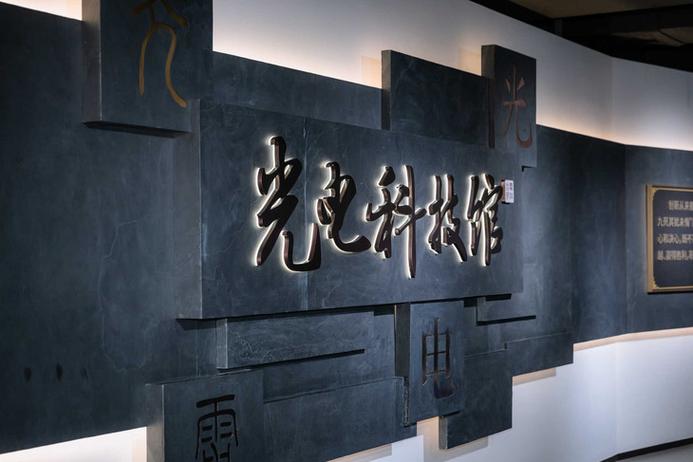 未来之光的使用体验
