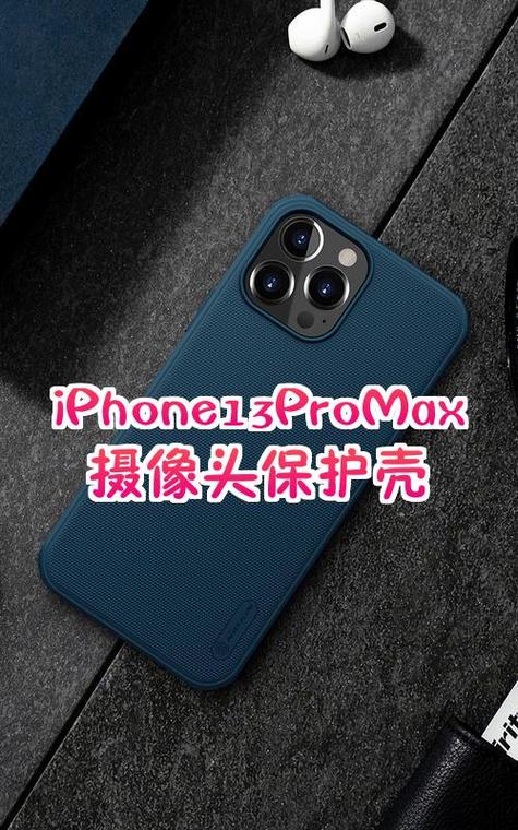 iphone摄像头不聚焦了怎么办图标