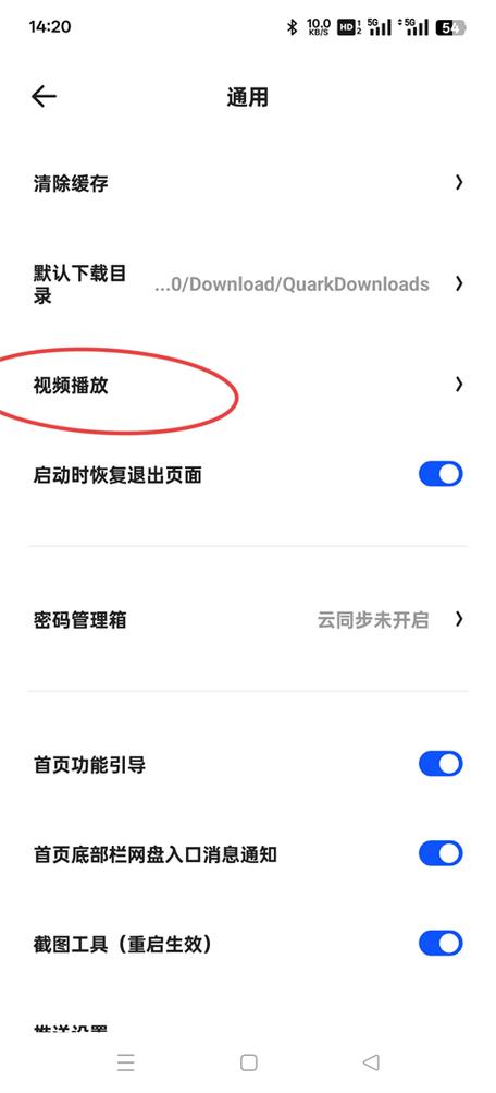 夸克能下载视频吗