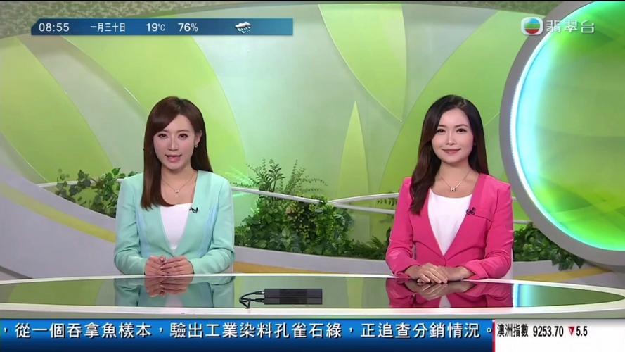 香港无线新闻直播