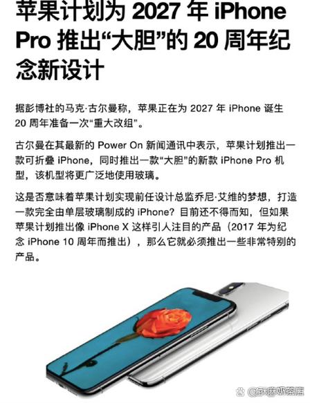 苹果6回收2026价格