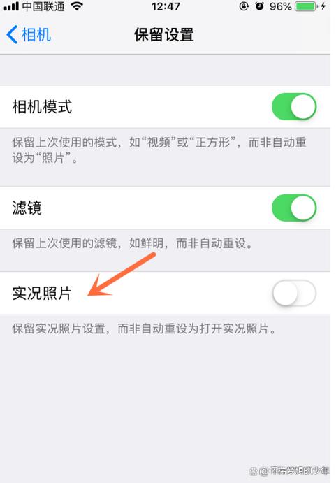 iphone怎么看实况