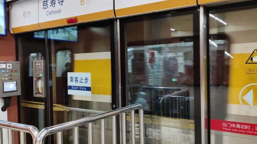 6号线慈寿寺出口