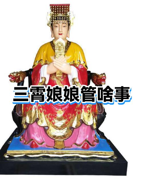 三霄之辱1至12原文