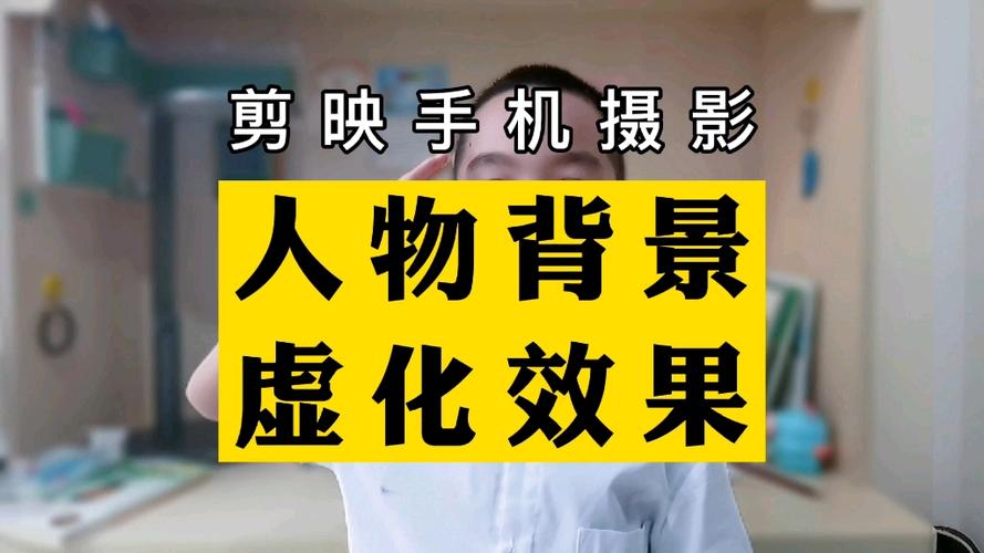 小米手机照相背景虚化怎么弄图标