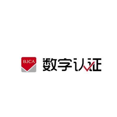数字认证官网
