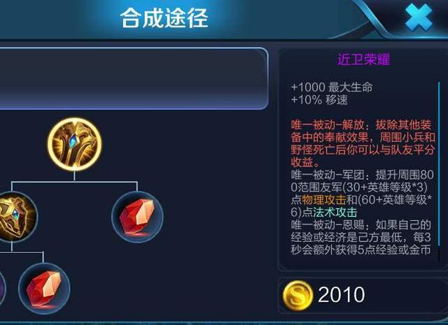 王者软件修改器下载