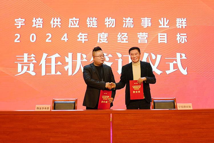 宇培物流园最新招聘信息
