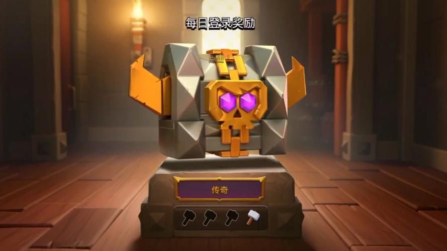 部落冲突皮肤