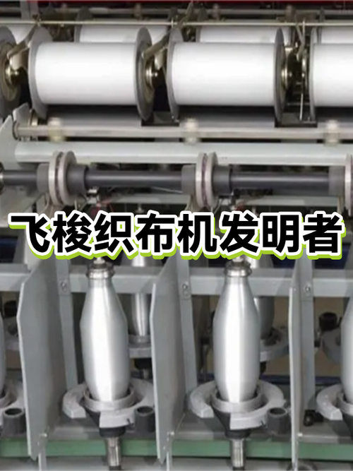 飞梭加速app图标