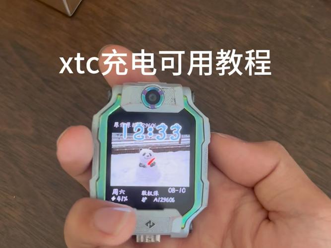 小天才如何充电使用图标