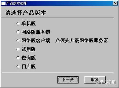 打包安装程序删除不掉截图