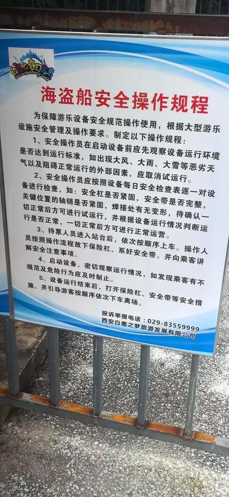 收船的注意事项截图