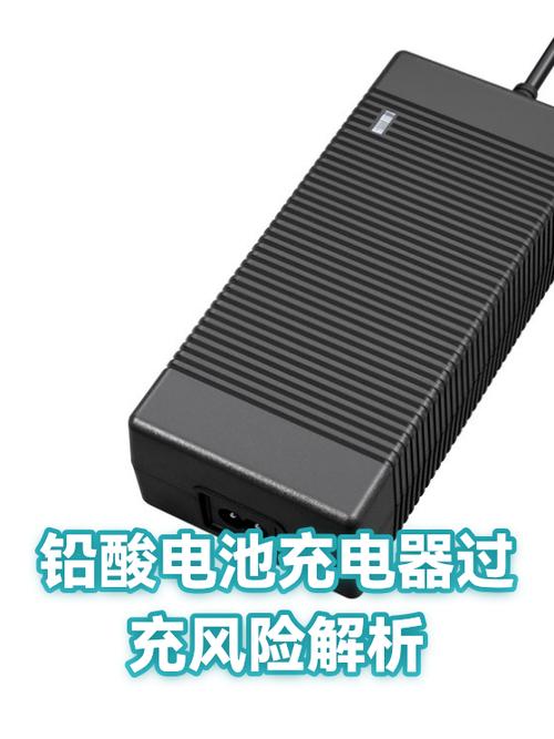 手机充电器过充失效会怎样