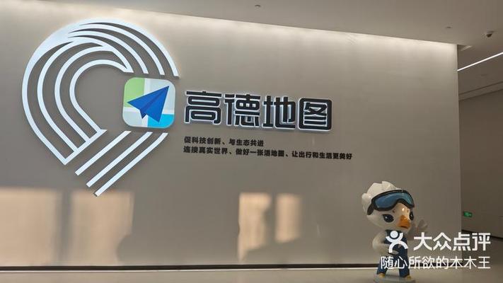 高德达人有必要加入吗