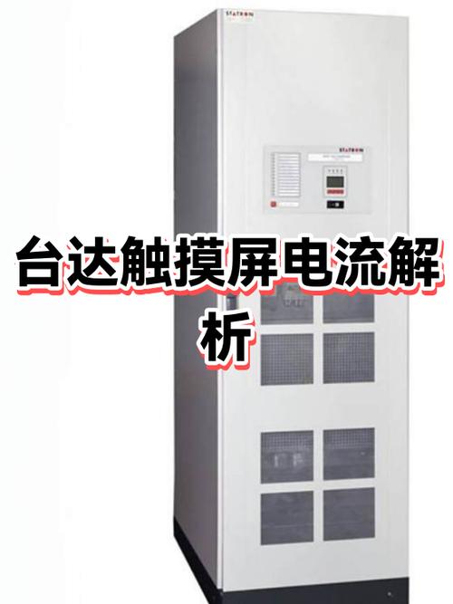 台达触摸屏配方使用详解