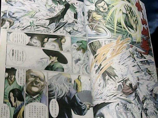 原版16开本漫画截图