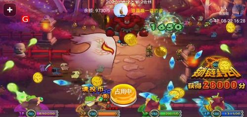 疯狂金币城有危险吗