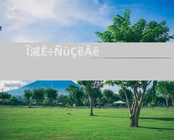 香肠树邀请码多少钱一个缩略图