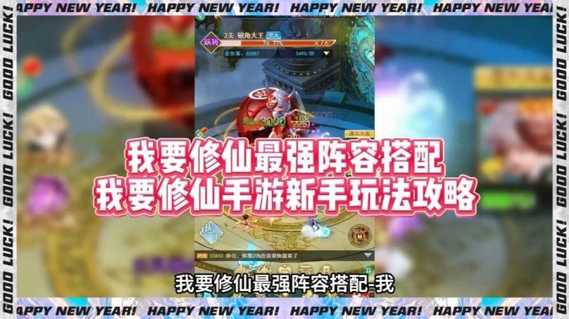 修仙破解游戏无限内购(内置功能菜单)