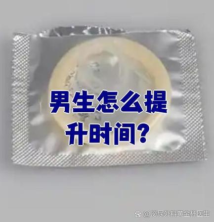 如何增加时间和持久