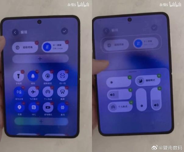 华为手机调音量变成了坚条