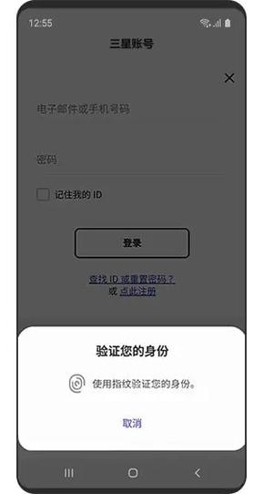 三星通知弹出窗口