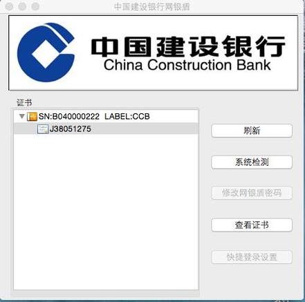 建行突然多了个e账户