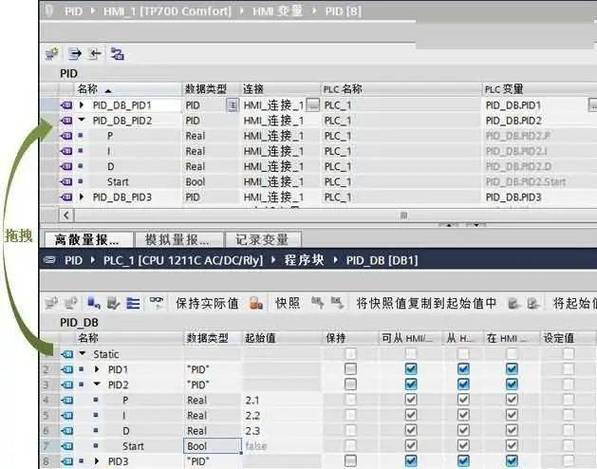 触摸屏校正怎么设置截图