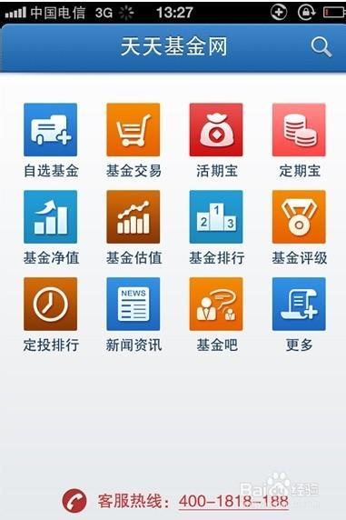 基金理财网