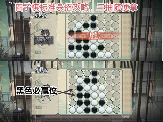 必赢电子攻略