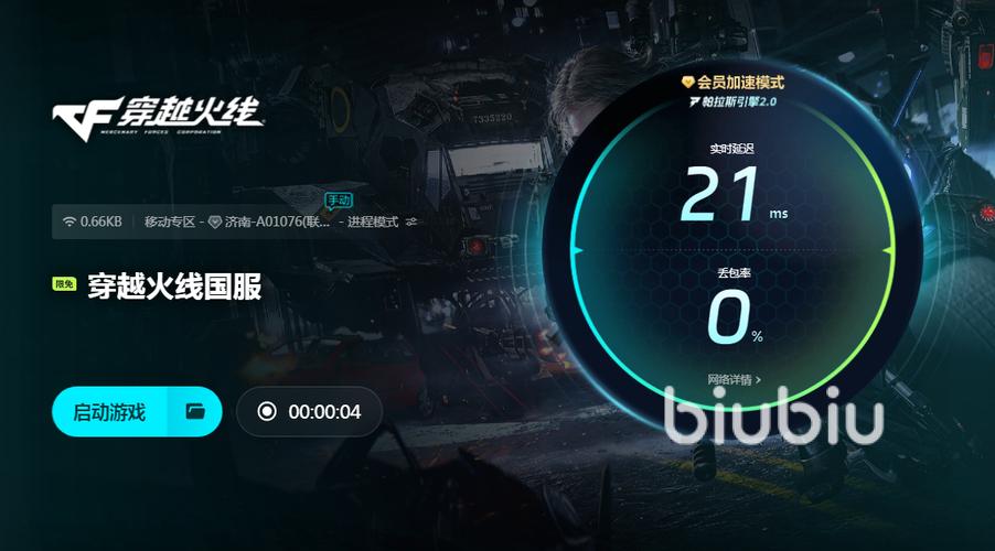 电脑玩cf掉帧是什么原因