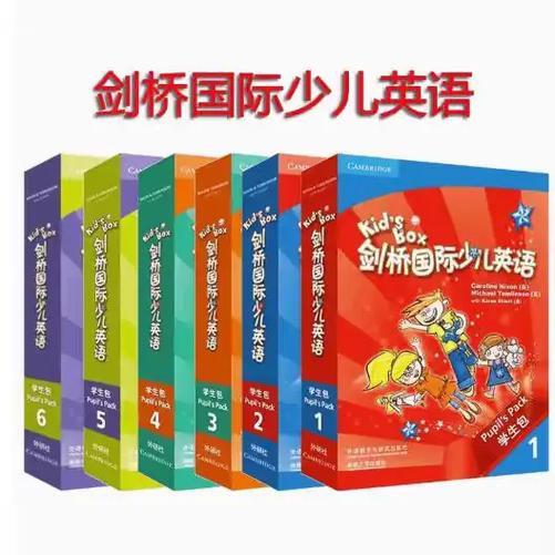 免费英语课本点读软件图标