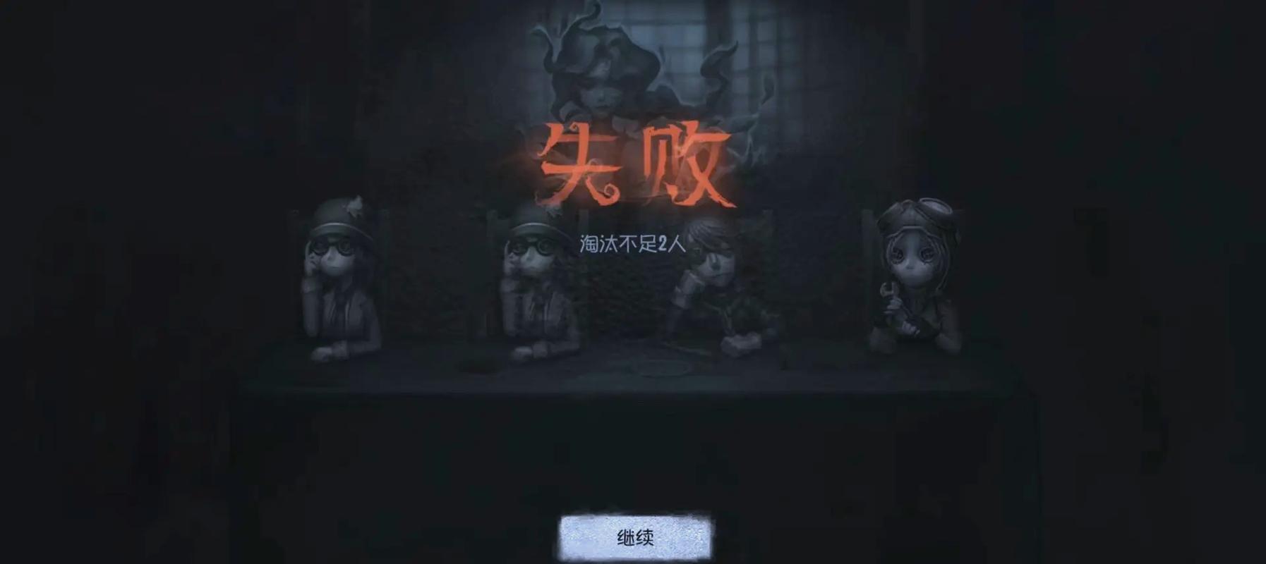ios第五人格没有声音截图
