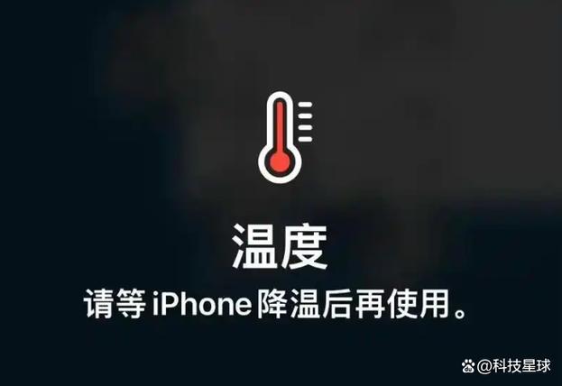 一玩游戏手机就发烫是什么原因截图