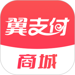 18年版翼支付下载