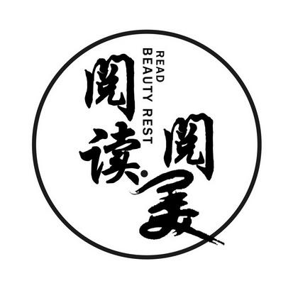 美阅漫画app