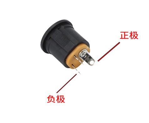 dc充电接口正负极