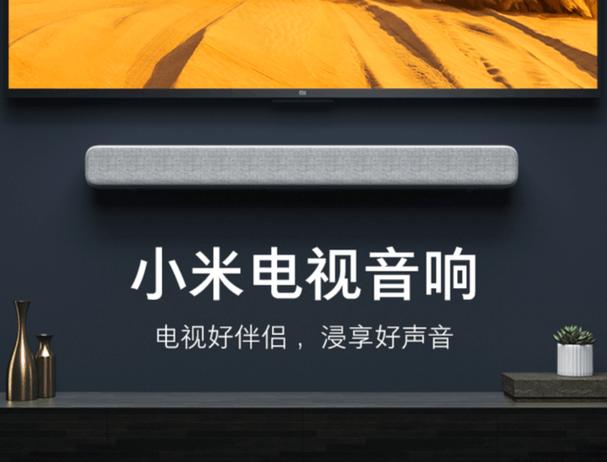 小米8扬声器音质优化