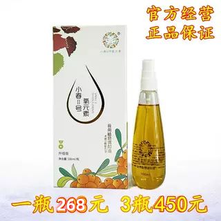 小春二号氧元素官网图标