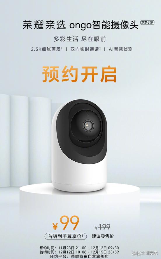 小米监控能听见声音吗