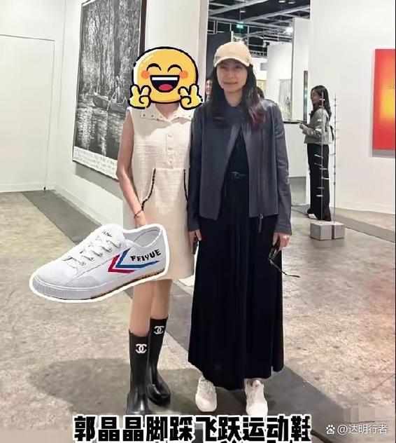 穿飞跃鞋的明星