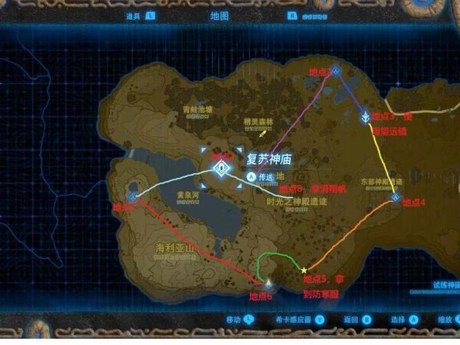 塞尔达爬不上冰山怎么办
