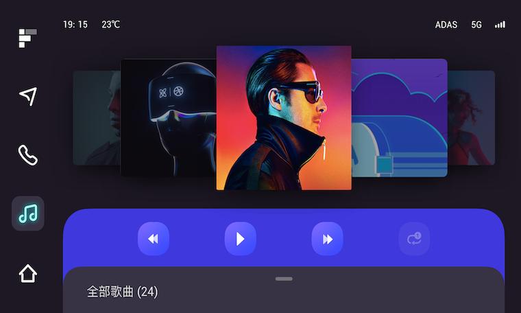 车载桌面免费版